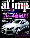 Japan, AF Imp 4/2009