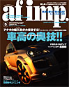 Japan AF Imp 5/2009